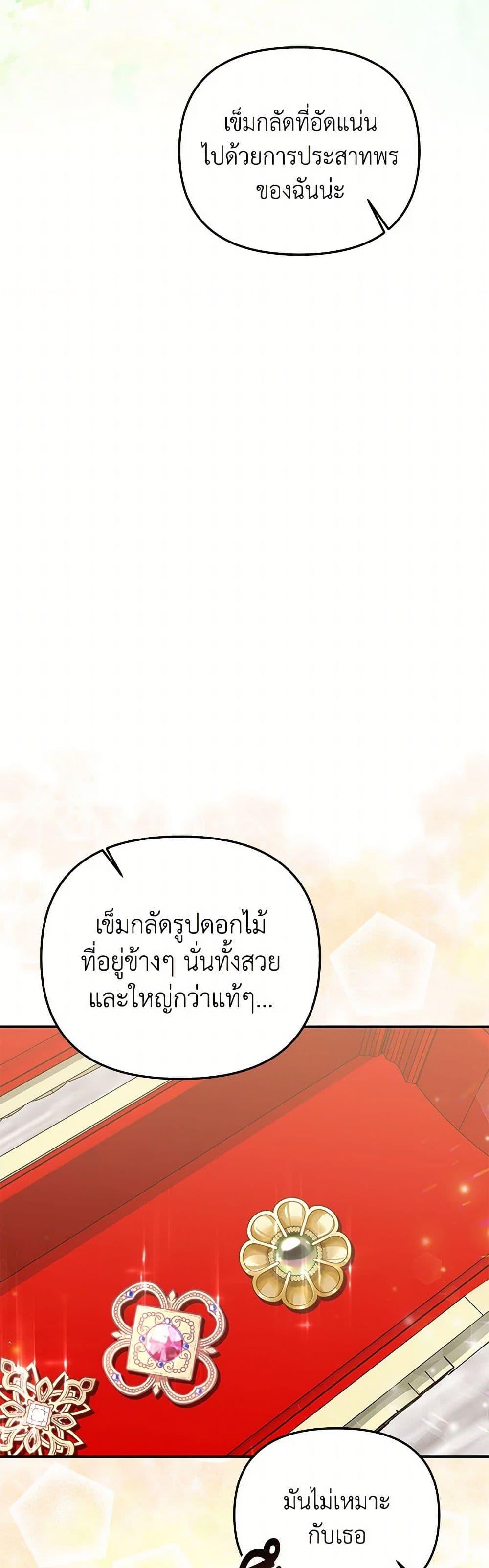 Manga-lc-com อ่านมังงะ อ่านการ์ตูน ออนไลน์ ฟรี Materialistic Princess ตอนที่ 1 2 3 4 5 6 7 8 9 10 11 12 13 14 ฟรี ไม่มีโฆษณา Manga-lc - อ่าน มังงะ อ่าน การ์ตูน ออนไลน์ อ่านมังงะ ฟรี