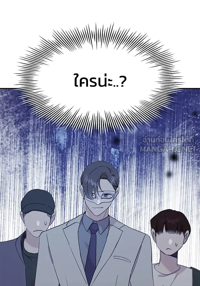 รักน้ำ รักปลา รักเธอนะ ตอนที่ 42 ปลาถูกจับ รูปที่ 15