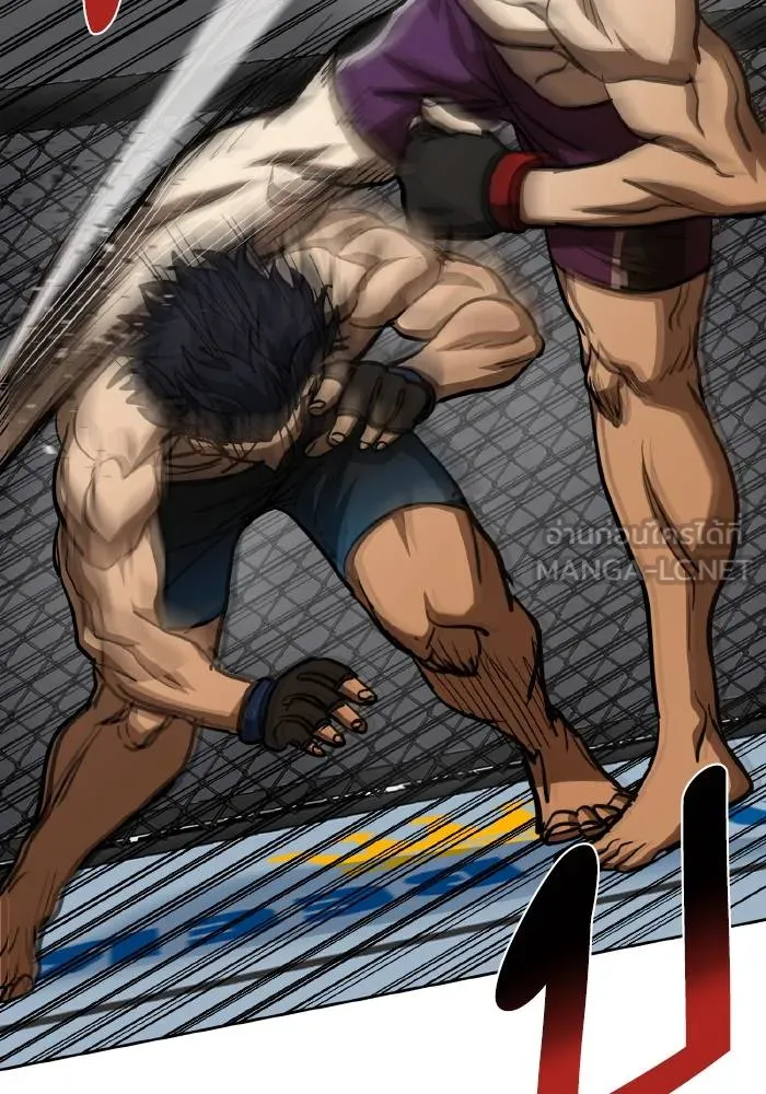 ราชาแห่งอ็อกทากอน ตอนที่ 59 รูปที่ 81