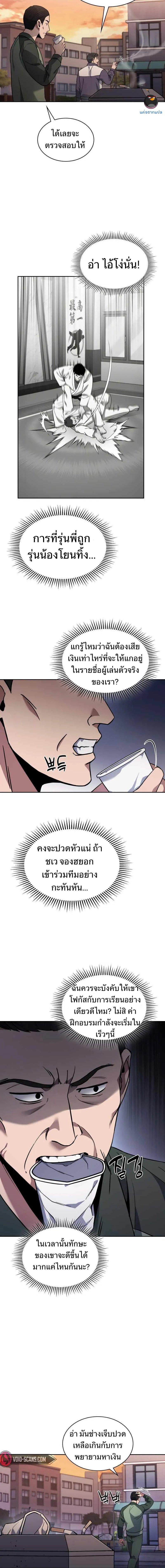 Manga-lc-com อ่านมังงะ อ่านการ์ตูน ออนไลน์ ฟรี Police Returner’s Reset Life ตอนที่ 1 2 3 4 5 6 7 8 9 10 11 12 13 14 ฟรี ไม่มีโฆษณา Manga-lc - อ่าน มังงะ อ่าน การ์ตูน ออนไลน์ อ่านมังงะ ฟรี