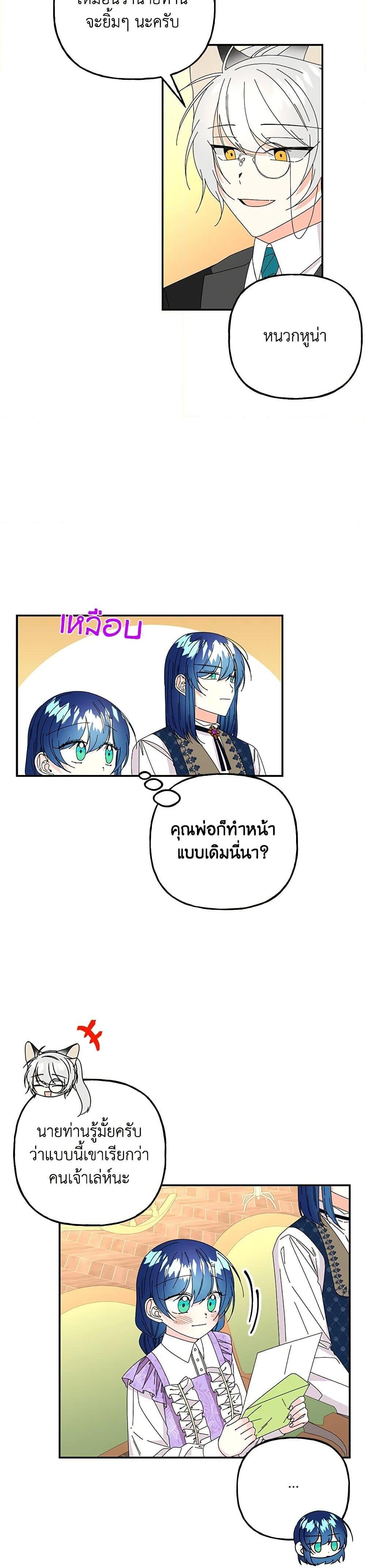 Manga-lc-com อ่านมังงะ อ่านการ์ตูน ออนไลน์ ฟรี Daughter of the Archmage ตอนที่ 1 2 3 4 5 6 7 8 9 10 11 12 13 14 ฟรี ไม่มีโฆษณา Manga-lc - อ่าน มังงะ อ่าน การ์ตูน ออนไลน์ อ่านมังงะ ฟรี