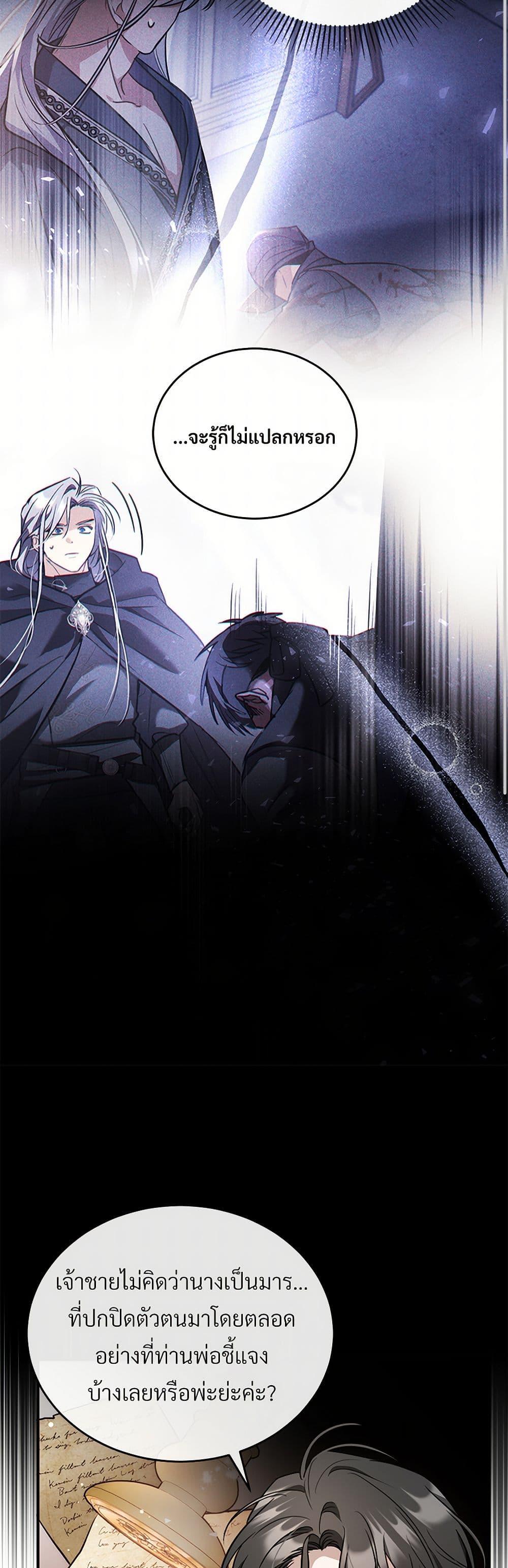 Manga-lc-com อ่านมังงะ อ่านการ์ตูน ออนไลน์ ฟรี The Night Without Shadows ตอนที่ 1 2 3 4 5 6 7 8 9 10 11 12 13 14 ฟรี ไม่มีโฆษณา Manga-lc - อ่าน มังงะ อ่าน การ์ตูน ออนไลน์ อ่านมังงะ ฟรี