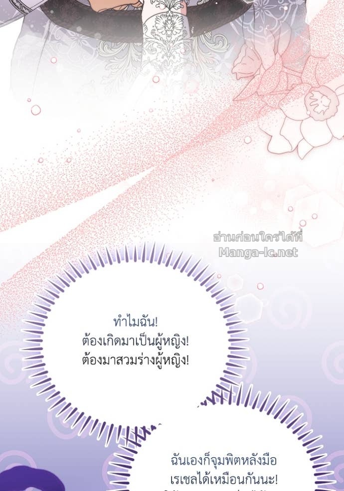 Doujin-Lc- อ่าน โดจิน มังฮวา เกาหลี ญี่ปุ่น จีน แปลไทย คิดว่าการบิดเบือนต้นฉบับ มันทำได้ง่าย ๆ หรือไง ตอนที่ 1 2 3 4 5 6 7 8 9 10 11 12 13 14 ฟรี ไม่มีโฆษณา อ่าน โดจิน Manhwa เกาหลี ญี่ปุ่น จีน เรามีครบ คัดมาให้เน้นๆ โดจิน 18+ รับประกันความฟินโดย Doujin Lc
