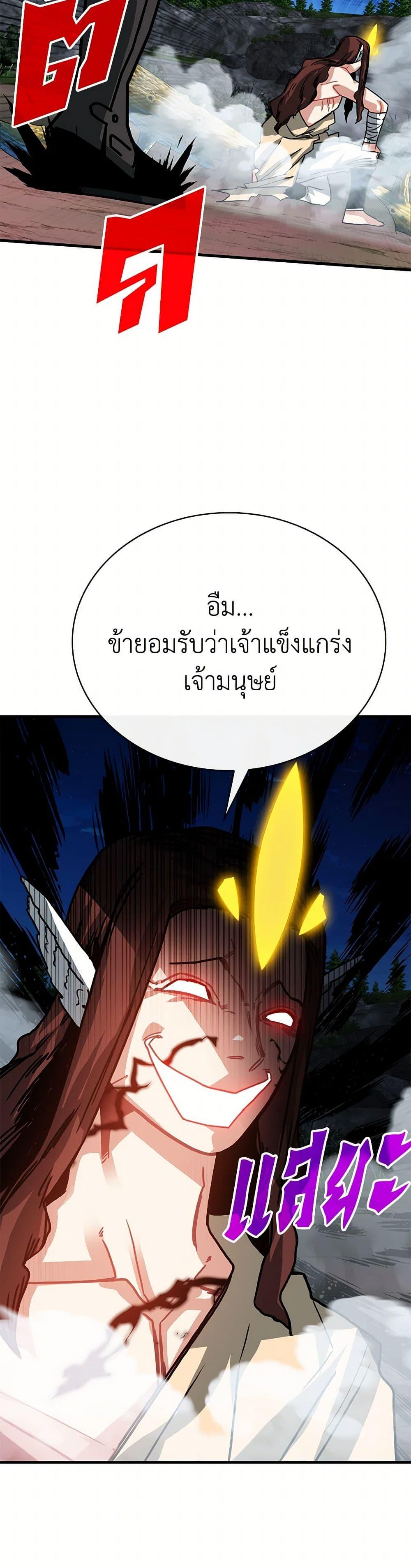 Manga-lc-com อ่านมังงะ อ่านการ์ตูน ออนไลน์ ฟรี SSS-Class Gacha Hunter ตอนที่ 1 2 3 4 5 6 7 8 9 10 11 12 13 14 ฟรี ไม่มีโฆษณา Manga-lc - อ่าน มังงะ อ่าน การ์ตูน ออนไลน์ อ่านมังงะ ฟรี