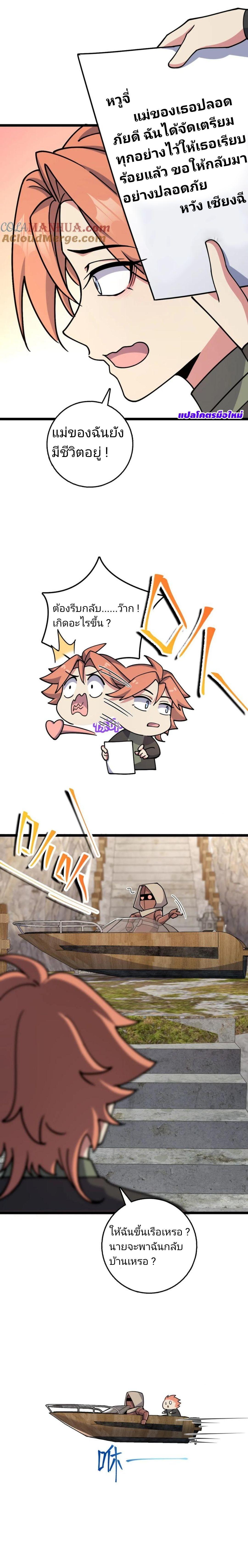 Manga-lc-com อ่านมังงะ อ่านการ์ตูน ออนไลน์ ฟรี My Master Only Breaks Through Every Time the Limit Is Reached ตอนที่ 1 2 3 4 5 6 7 8 9 10 11 12 13 14 ฟรี ไม่มีโฆษณา Manga-lc - อ่าน มังงะ อ่าน การ์ตูน ออนไลน์ อ่านมังงะ ฟรี