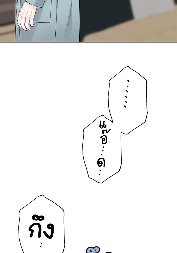 สลับรัก สลับชะตา ตอนที่ 44 รูปที่ 58