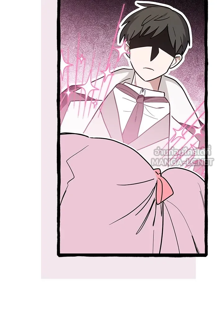 แมวน้อยในรังหมาป่า ตอนที่ 33 รูปที่ 39