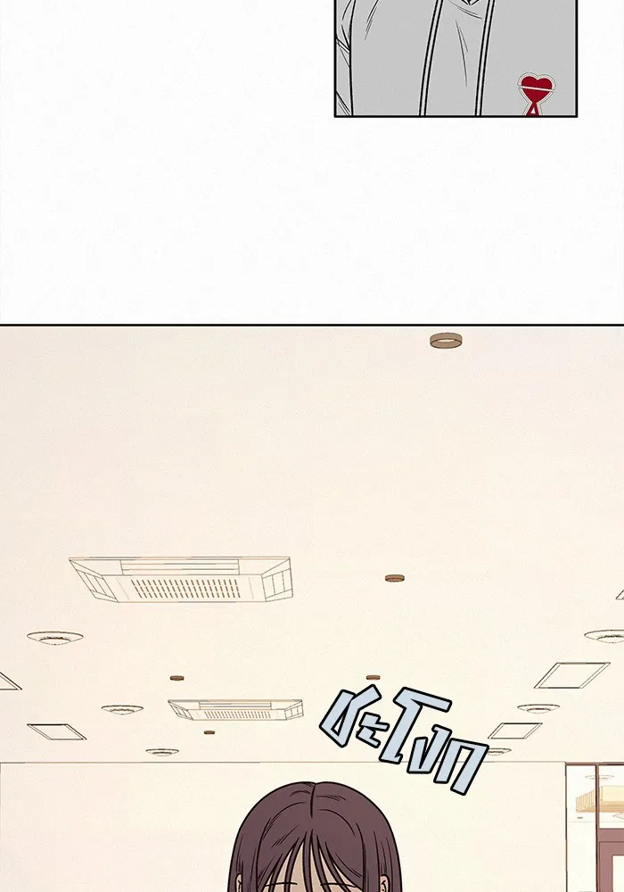 ปฏิบัติการรักวุ่นหัวใจ ตอนที่ 33 รูปที่ 109