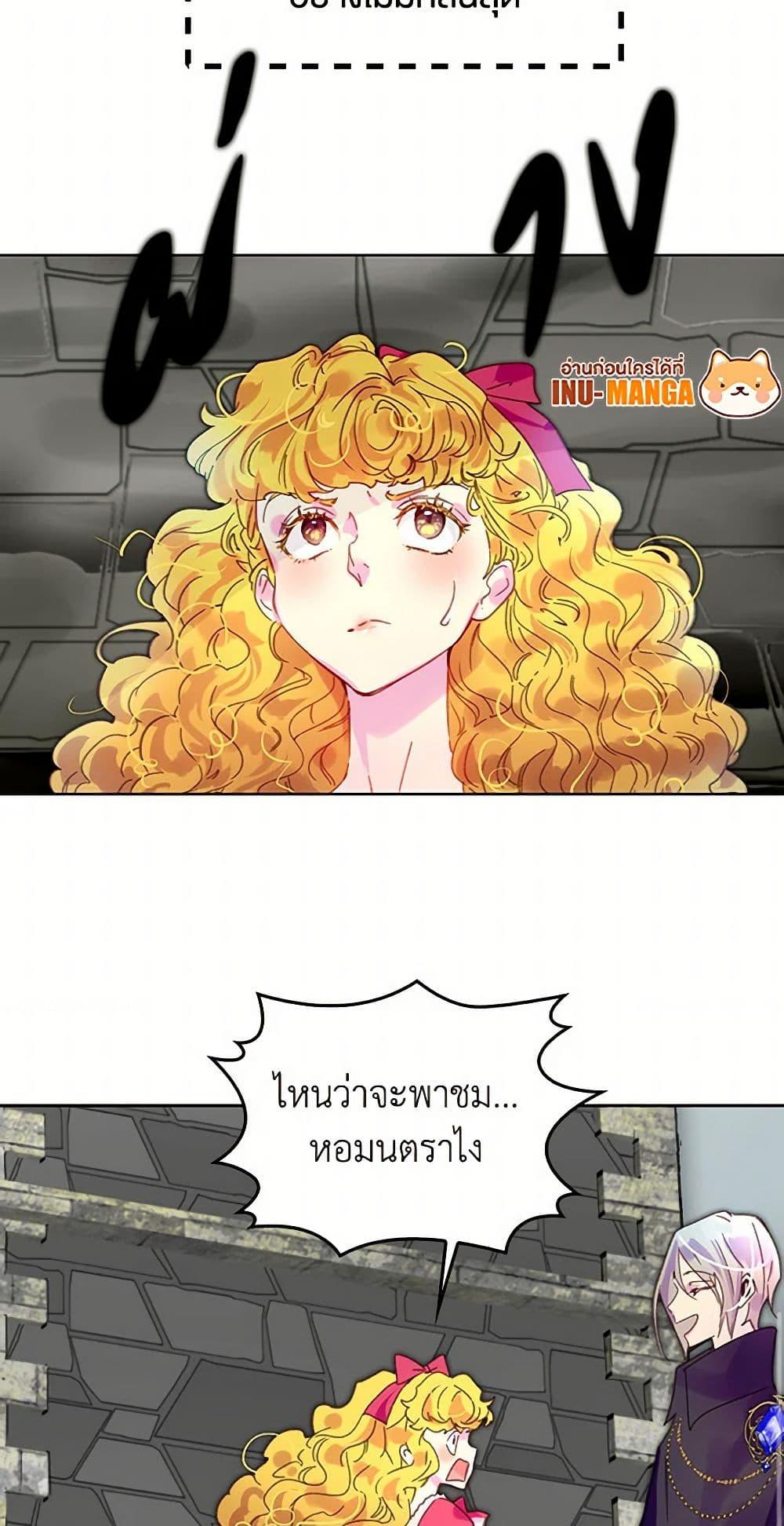 Manga-lc-com อ่านมังงะ อ่านการ์ตูน ออนไลน์ ฟรี Miss Not-So Sidekick ตอนที่ 1 2 3 4 5 6 7 8 9 10 11 12 13 14 ฟรี ไม่มีโฆษณา Manga-lc - อ่าน มังงะ อ่าน การ์ตูน ออนไลน์ อ่านมังงะ ฟรี