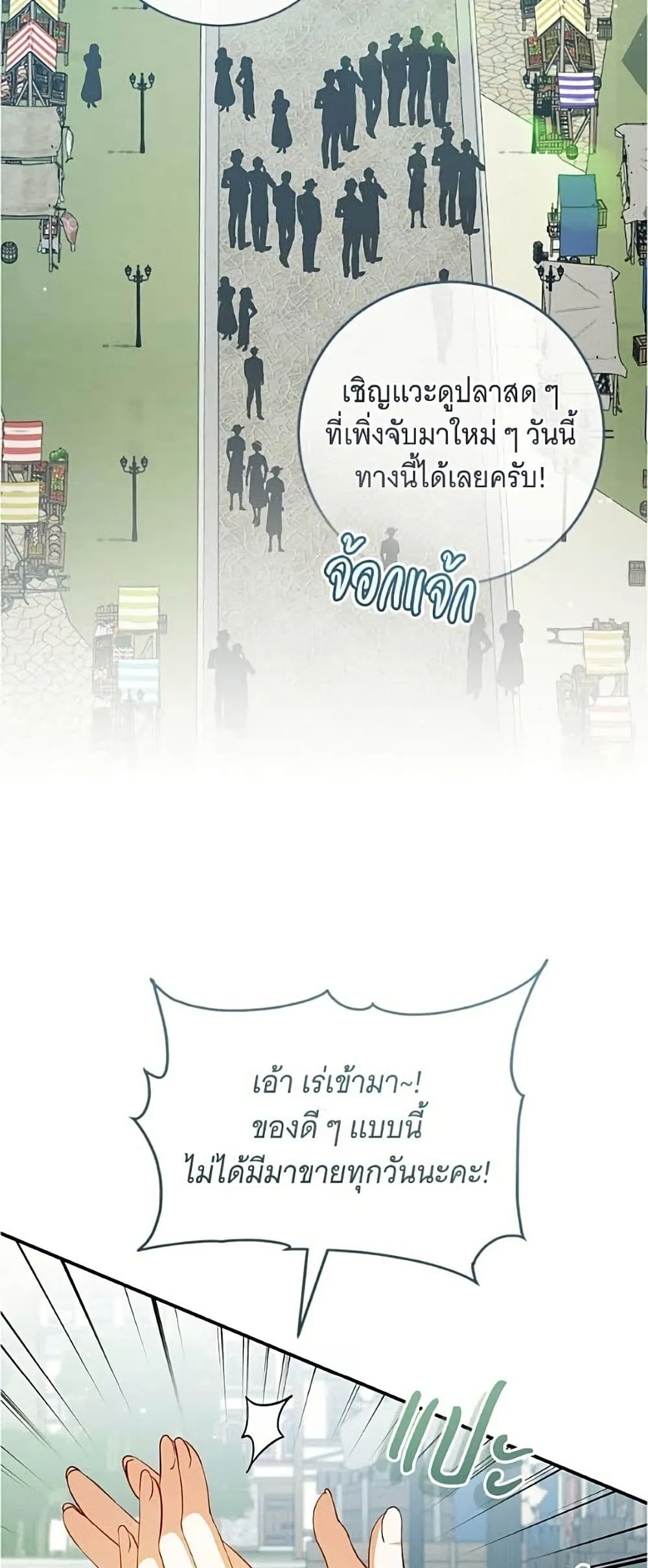 Manga-lc-com อ่านมังงะ อ่านการ์ตูน ออนไลน์ ฟรี All I Want is My Dream Home – โครงการมีสามีแถมฟรีบ้านในฝัน ตอนที่ 1 2 3 4 5 6 7 8 9 10 11 12 13 14 ฟรี ไม่มีโฆษณา Manga-lc - อ่าน มังงะ อ่าน การ์ตูน ออนไลน์ อ่านมังงะ ฟรี