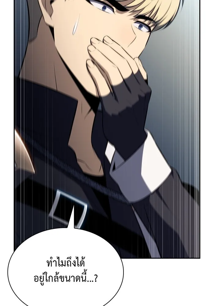 ลูกชายคนเล็กของดยุกคือมือสังหาร ตอนที่ 79 รูปที่ 89