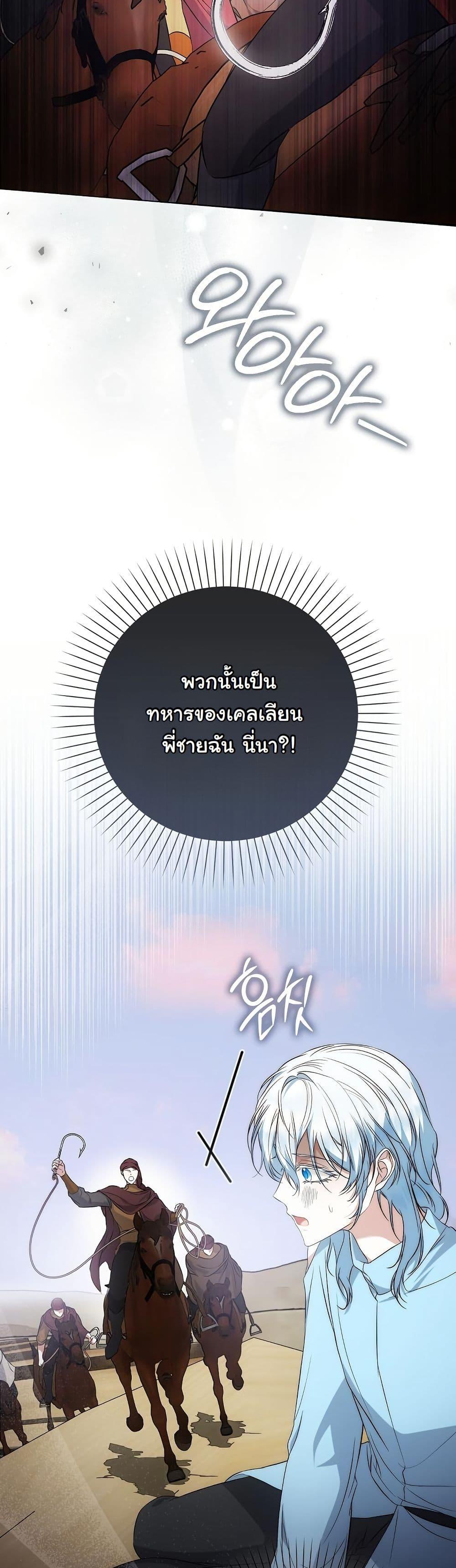Manga-lc-com อ่านมังงะ อ่านการ์ตูน ออนไลน์ ฟรี The Maniacs are Obsessed With the Fake ตอนที่ 1 2 3 4 5 6 7 8 9 10 11 12 13 14 ฟรี ไม่มีโฆษณา Manga-lc - อ่าน มังงะ อ่าน การ์ตูน ออนไลน์ อ่านมังงะ ฟรี