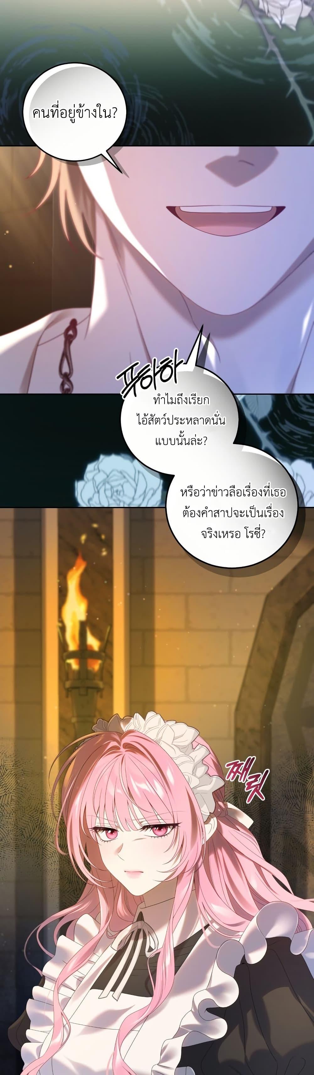 Manga-lc-com อ่านมังงะ อ่านการ์ตูน ออนไลน์ ฟรี The Obsessive Maniac Is Trying To Confine Me ตอนที่ 1 2 3 4 5 6 7 8 9 10 11 12 13 14 ฟรี ไม่มีโฆษณา Manga-lc - อ่าน มังงะ อ่าน การ์ตูน ออนไลน์ อ่านมังงะ ฟรี