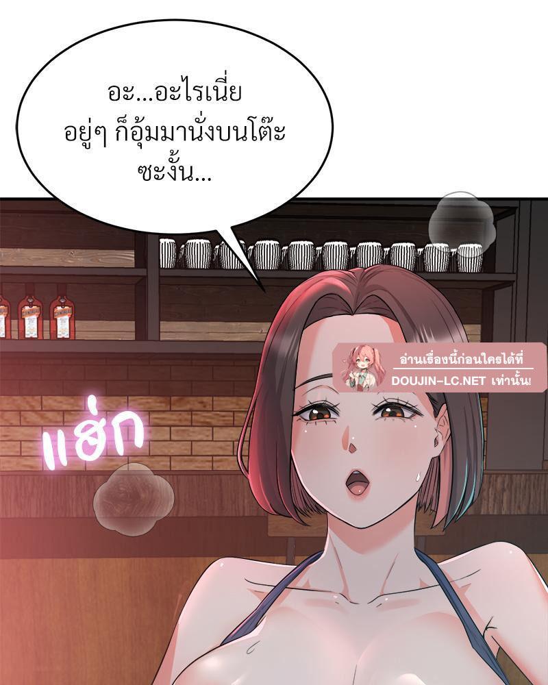 Doujin-Lc- อ่าน โดจิน มังฮวา เกาหลี ญี่ปุ่น จีน แปลไทย My Pillow Business Begins ตอนที่ 1 2 3 4 5 6 7 8 9 10 11 12 13 14 ฟรี ไม่มีโฆษณา อ่าน โดจิน Manhwa เกาหลี ญี่ปุ่น จีน เรามีครบ คัดมาให้เน้นๆ โดจิน 18+ รับประกันความฟินโดย  Doujin Lc