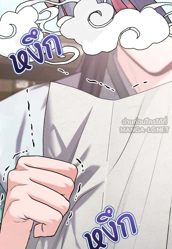ข้าเนี่ยนะเป็นพระสนม ตอนที่ 39 แก้แค้นอย่างไรดี รูปที่ 33