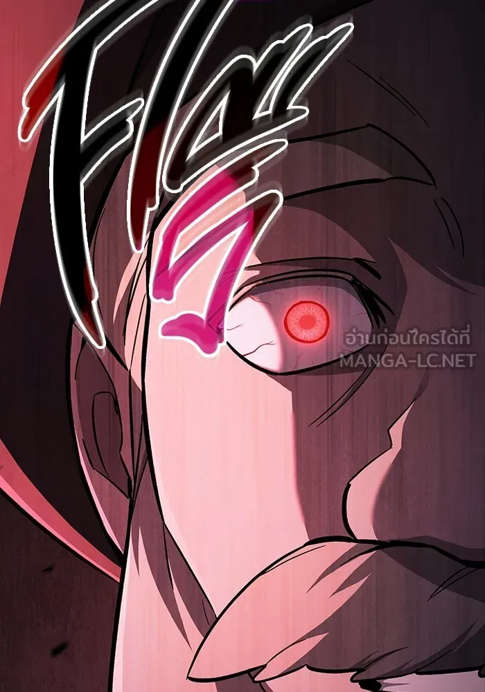 ซอร์ดมาสเตอร์ผู้กลืนดาบ ตอนที่ 21 รูปที่ 24