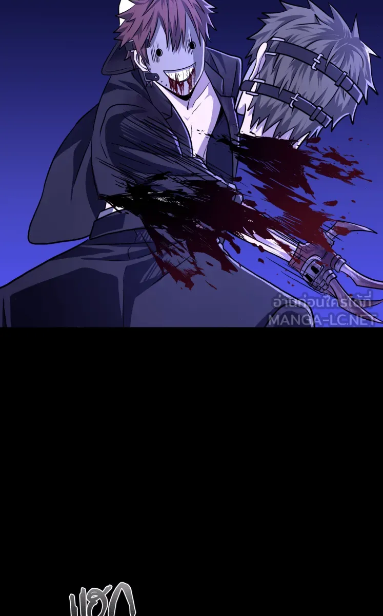 Hunter Game ตอนที่ 70  เจ็บปวด รูปที่ 45