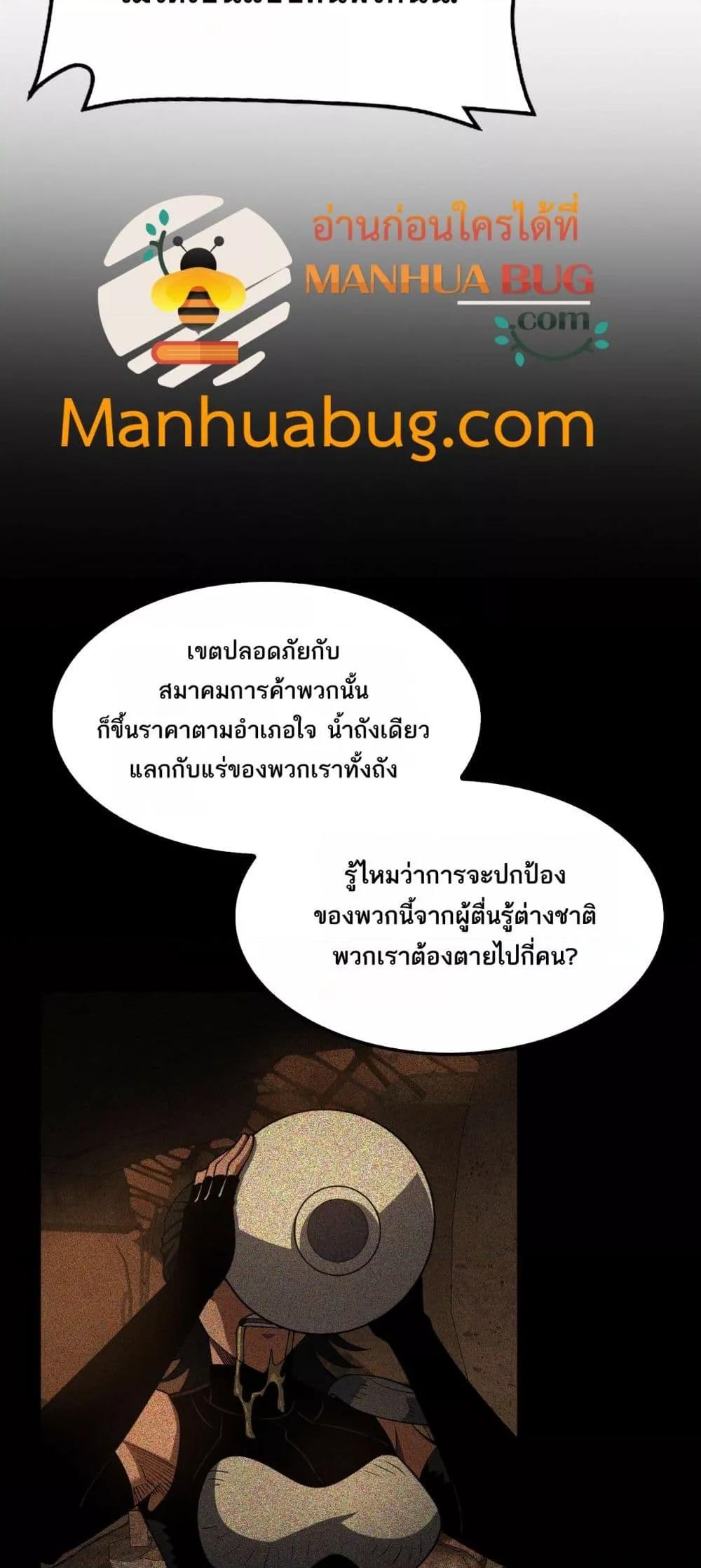 Manga-lc-com อ่านมังงะ อ่านการ์ตูน ออนไลน์ ฟรี DoomsdaySword ตอนที่ 1 2 3 4 5 6 7 8 9 10 11 12 13 14 ฟรี ไม่มีโฆษณา Manga-lc - อ่าน มังงะ อ่าน การ์ตูน ออนไลน์ อ่านมังงะ ฟรี