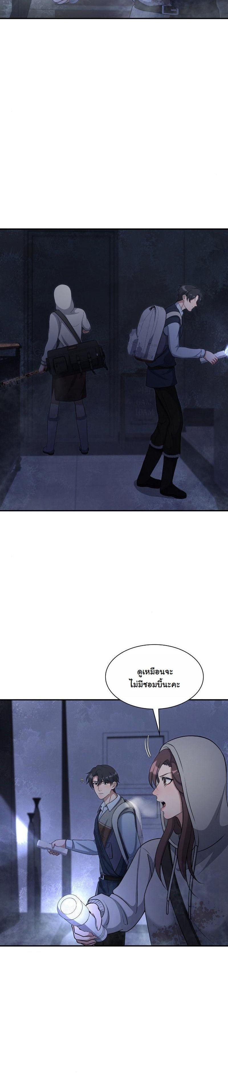 Manga-lc-com อ่านมังงะ อ่านการ์ตูน ออนไลน์ ฟรี Office Worker in the Ice Age Apocalypse ตอนที่ 1 2 3 4 5 6 7 8 9 10 11 12 13 14 ฟรี ไม่มีโฆษณา Manga-lc - อ่าน มังงะ อ่าน การ์ตูน ออนไลน์ อ่านมังงะ ฟรี