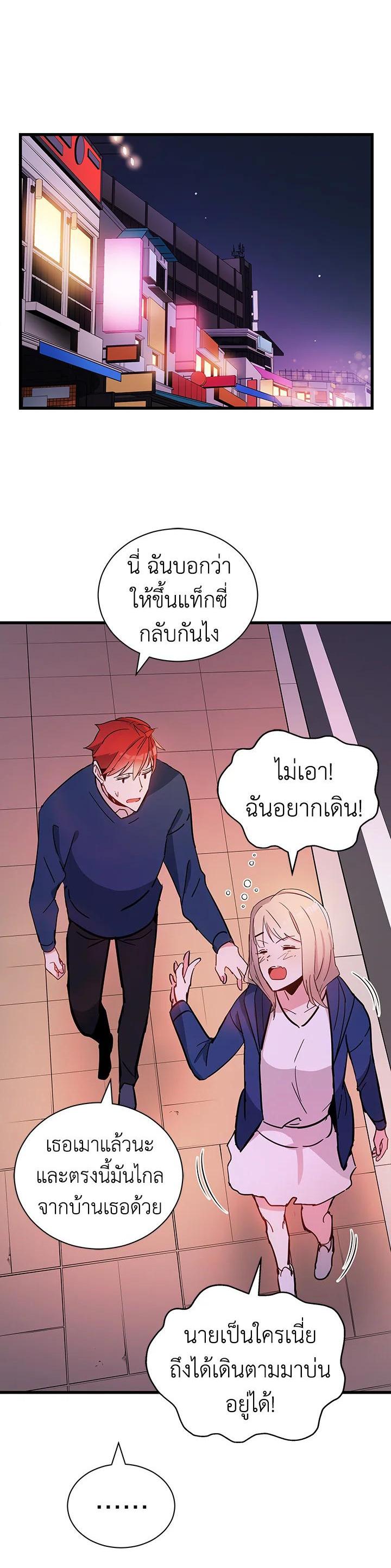 Manga-lc-com อ่านมังงะ อ่านการ์ตูน ออนไลน์ ฟรี The Descent of the Demonic Master ตอนที่ 1 2 3 4 5 6 7 8 9 10 11 12 13 14 ฟรี ไม่มีโฆษณา Manga-lc - อ่าน มังงะ อ่าน การ์ตูน ออนไลน์ อ่านมังงะ ฟรี