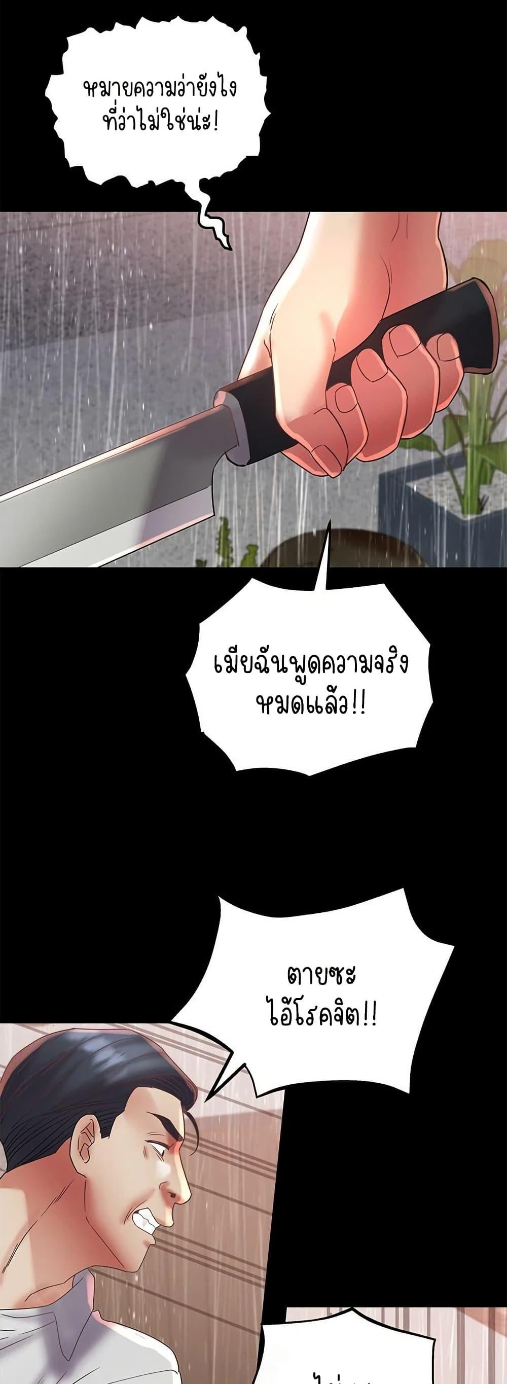 Doujin-Lc- อ่าน โดจิน มังฮวา เกาหลี ญี่ปุ่น จีน แปลไทย Daebong Village Women’s Association ตอนที่ 1 2 3 4 5 6 7 8 9 10 11 12 13 14 ฟรี ไม่มีโฆษณา อ่าน โดจิน Manhwa เกาหลี ญี่ปุ่น จีน เรามีครบ คัดมาให้เน้นๆ โดจิน 18+ รับประกันความฟินโดย  Doujin Lc