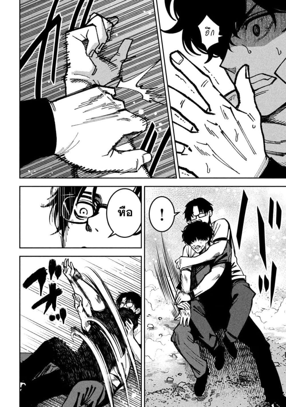 Manga-lc-com อ่านมังงะ อ่านการ์ตูน ออนไลน์ ฟรี Koroshi to Uso no Marriage ตอนที่ 1 2 3 4 5 6 7 8 9 10 11 12 13 14 ฟรี ไม่มีโฆษณา Manga-lc - อ่าน มังงะ อ่าน การ์ตูน ออนไลน์ อ่านมังงะ ฟรี
