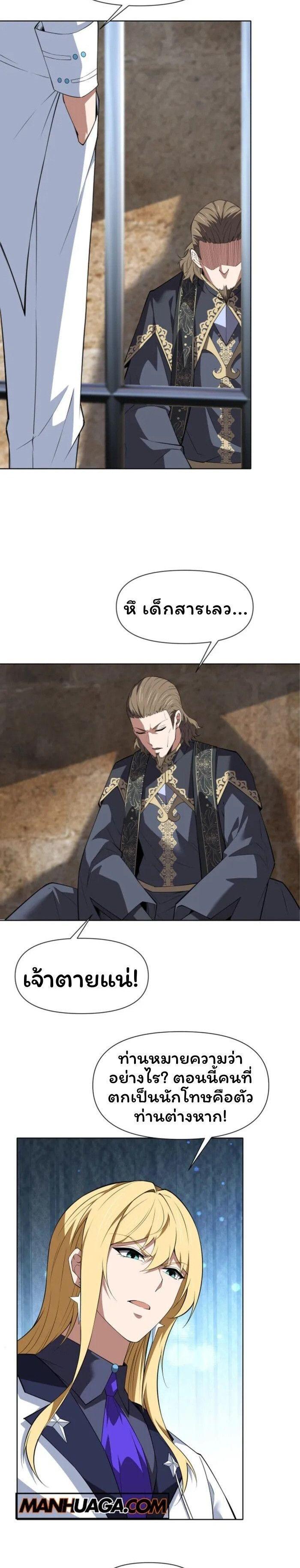 Manga-lc-com อ่านมังงะ อ่านการ์ตูน ออนไลน์ ฟรี Forging An Industrial Empire In A Magical World ตอนที่ 1 2 3 4 5 6 7 8 9 10 11 12 13 14 ฟรี ไม่มีโฆษณา Manga-lc - อ่าน มังงะ อ่าน การ์ตูน ออนไลน์ อ่านมังงะ ฟรี