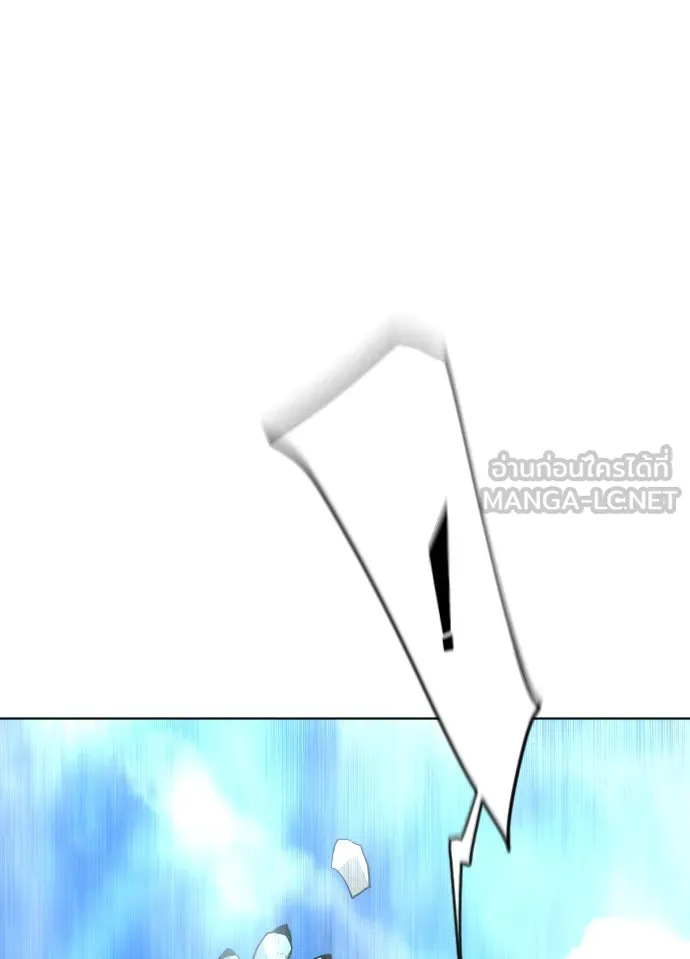 ยุคแห่งยอดมนุษย์ ตอนที่ 21 รูปที่ 66