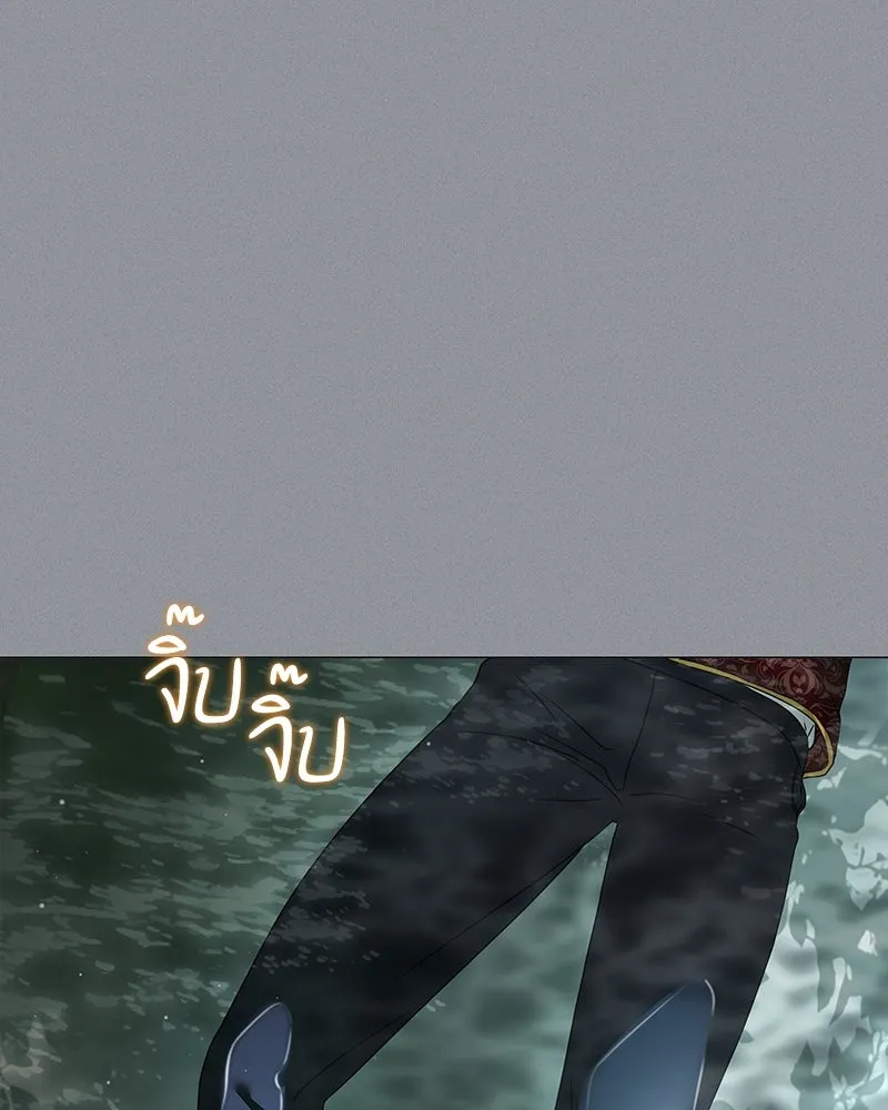 กำราบรักร้ายนายจอมพยศ ตอนที่ 12 รูปที่ 125