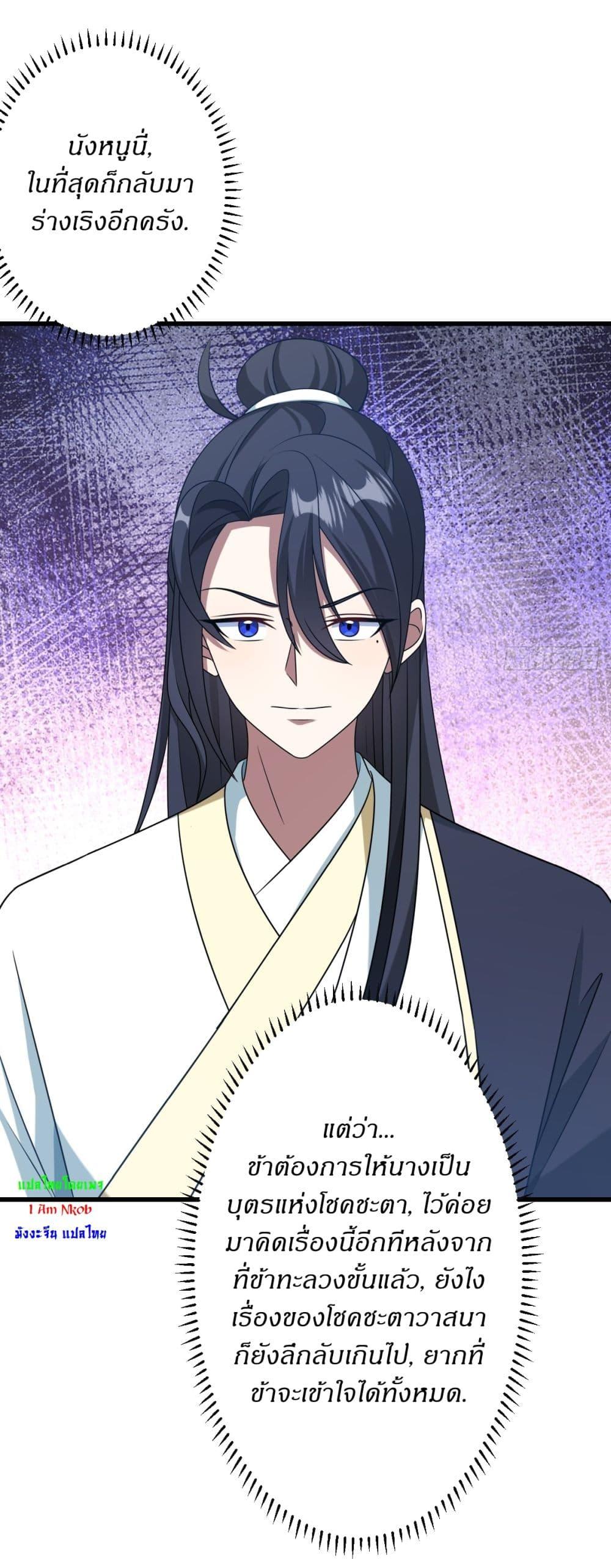 Manga-lc-com อ่านมังงะ อ่านการ์ตูน ออนไลน์ ฟรี Invincible After a Hundred Years of Seclusion ตอนที่ 1 2 3 4 5 6 7 8 9 10 11 12 13 14 ฟรี ไม่มีโฆษณา Manga-lc - อ่าน มังงะ อ่าน การ์ตูน ออนไลน์ อ่านมังงะ ฟรี