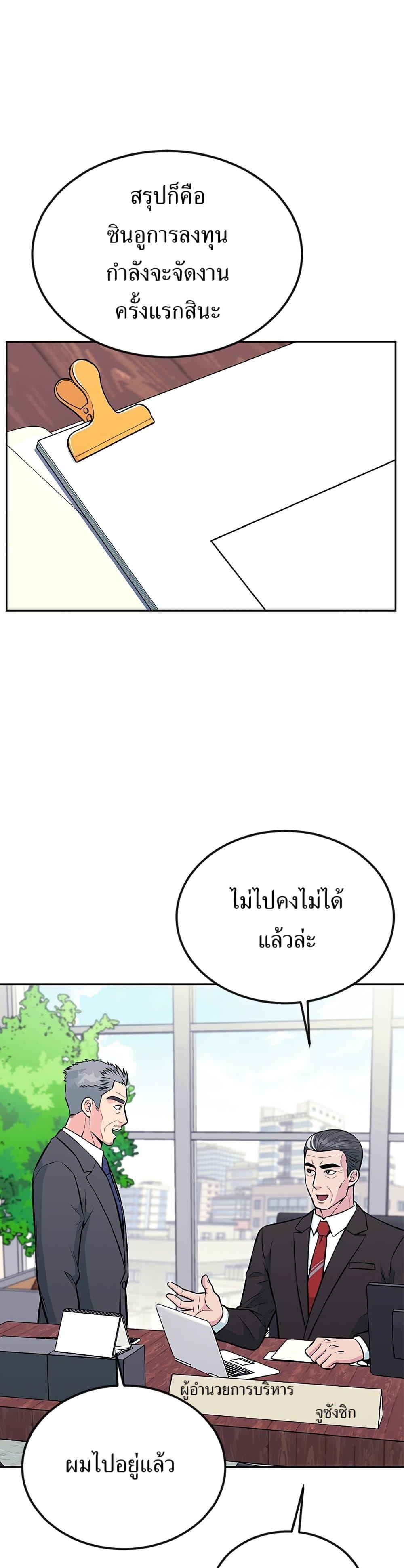 Manga-lc-com อ่านมังงะ อ่านการ์ตูน ออนไลน์ ฟรี Reincarnated as a New Employee ตอนที่ 1 2 3 4 5 6 7 8 9 10 11 12 13 14 ฟรี ไม่มีโฆษณา Manga-lc - อ่าน มังงะ อ่าน การ์ตูน ออนไลน์ อ่านมังงะ ฟรี