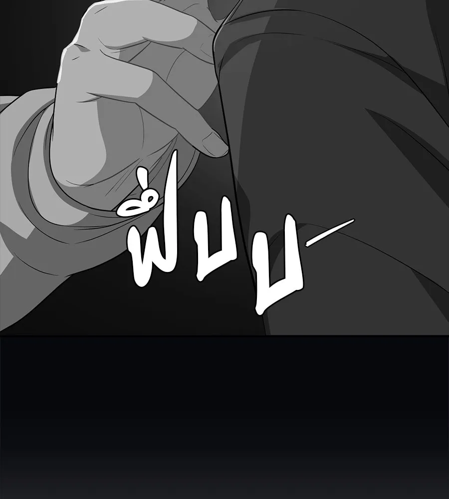 คอลเซ็นเตอร์เปลี่ยนชีวิต ตอนที่ 37 อากังแฟมิลี รูปที่ 155