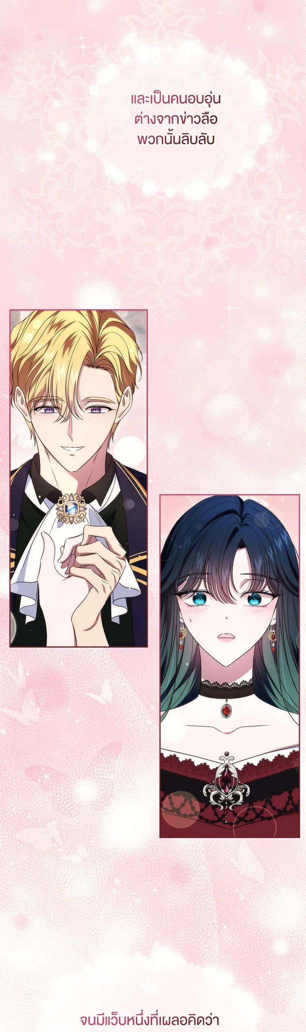 Manga-lc-com อ่านมังงะ อ่านการ์ตูน ออนไลน์ ฟรี I Stole the Heroine’s First Love ตอนที่ 1 2 3 4 5 6 7 8 9 10 11 12 13 14 ฟรี ไม่มีโฆษณา Manga-lc - อ่าน มังงะ อ่าน การ์ตูน ออนไลน์ อ่านมังงะ ฟรี