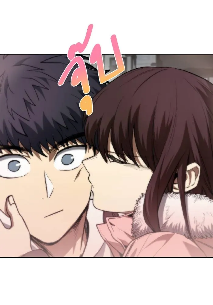 ราชาแห่งอ็อกทากอน ตอนที่ 82 รูปที่ 28