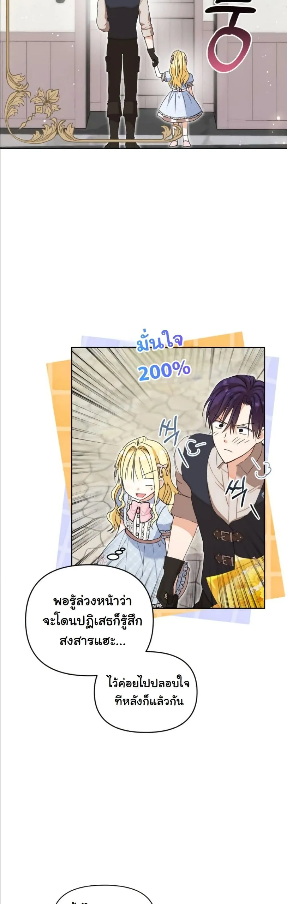 Manga-lc-com อ่านมังงะ อ่านการ์ตูน ออนไลน์ ฟรี My Once-Enemy Sister Now Cherishes Me ตอนที่ 1 2 3 4 5 6 7 8 9 10 11 12 13 14 ฟรี ไม่มีโฆษณา Manga-lc - อ่าน มังงะ อ่าน การ์ตูน ออนไลน์ อ่านมังงะ ฟรี