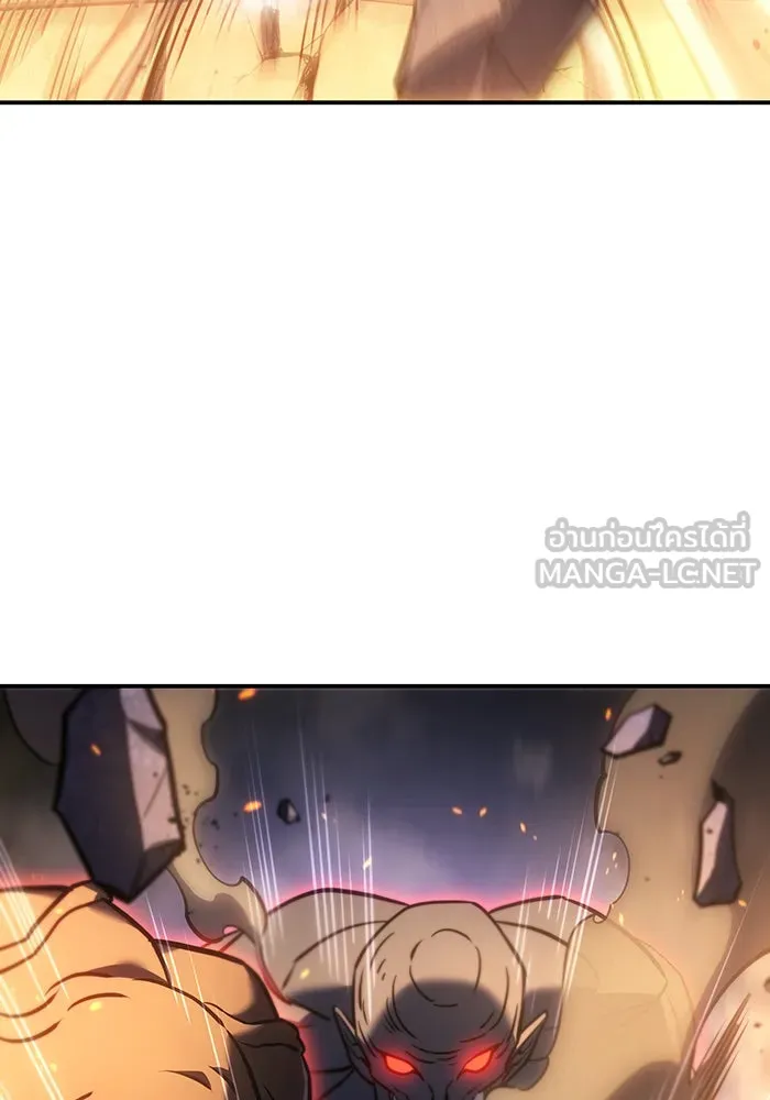 เกิดใหม่พร้อมพลังแห่งราชัน ตอนที่ 30 รูปที่ 45