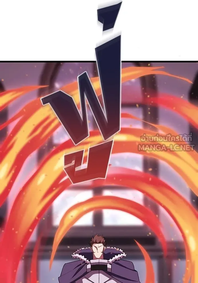 โคตรอาวุธลับ ตอนที่ 26 รูปที่ 31