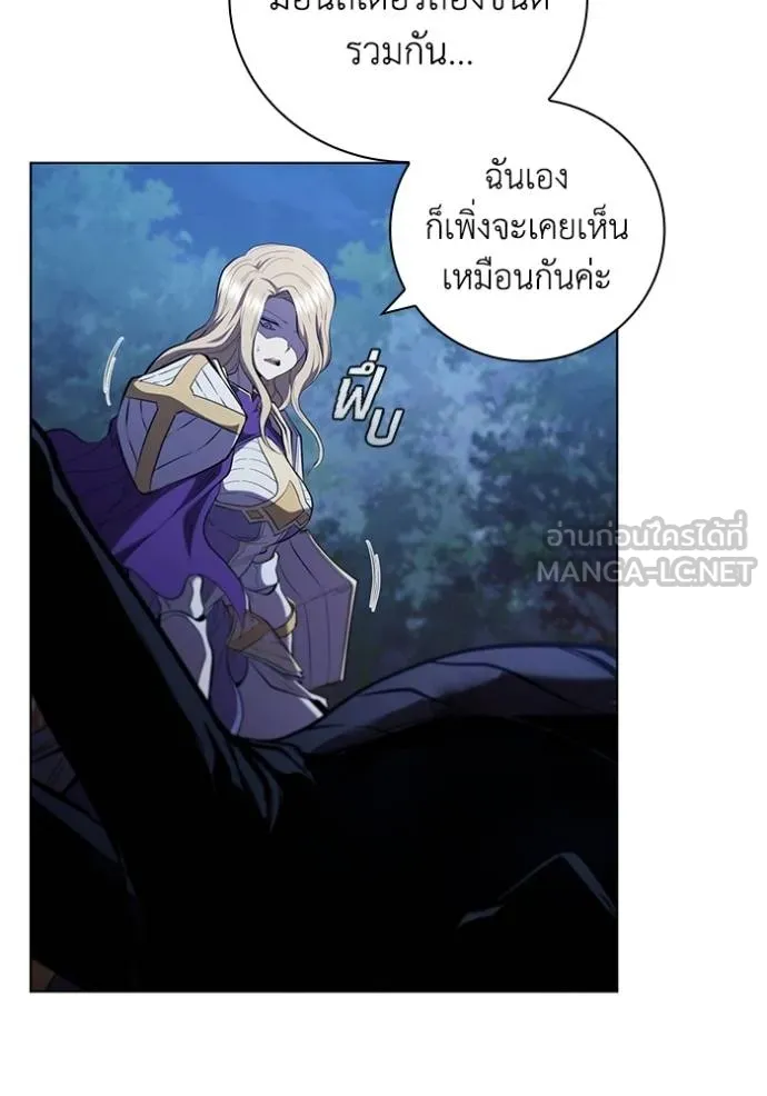 เกิดใหม่ในร่างดยุก ตอนที่ 89 รูปที่ 84