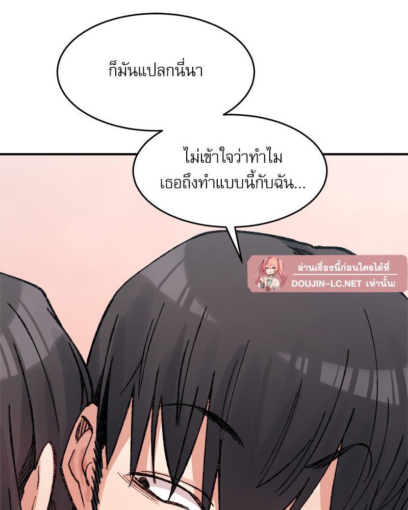 Doujin-Lc- อ่าน โดจิน มังฮวา เกาหลี ญี่ปุ่น จีน แปลไทย A Delicate Relations ตอนที่ 1 2 3 4 5 6 7 8 9 10 11 12 13 14 ฟรี ไม่มีโฆษณา อ่าน โดจิน Manhwa เกาหลี ญี่ปุ่น จีน เรามีครบ คัดมาให้เน้นๆ โดจิน 18+ รับประกันความฟินโดย  Doujin Lc