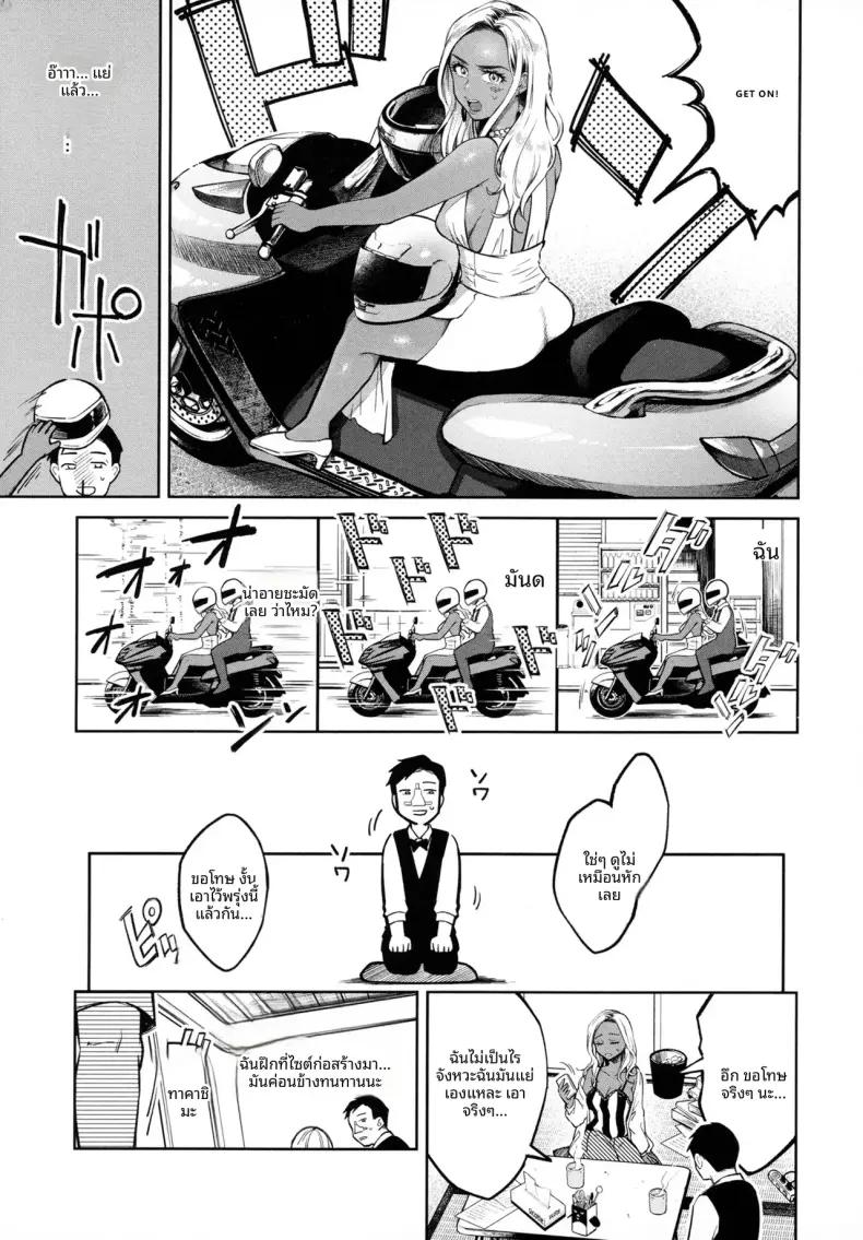 Doujin-Lc- อ่าน โดจิน มังฮวา เกาหลี ญี่ปุ่น จีน แปลไทย คุณเเม่เเกลเลี้ยงเดี่ยว [Okinaga Umanosuke] ตอนที่ 1 2 3 4 5 6 7 8 9 10 11 12 13 14 ฟรี ไม่มีโฆษณา อ่าน โดจิน Manhwa เกาหลี ญี่ปุ่น จีน เรามีครบ คัดมาให้เน้นๆ โดจิน 18+ รับประกันความฟินโดย  Doujin Lc