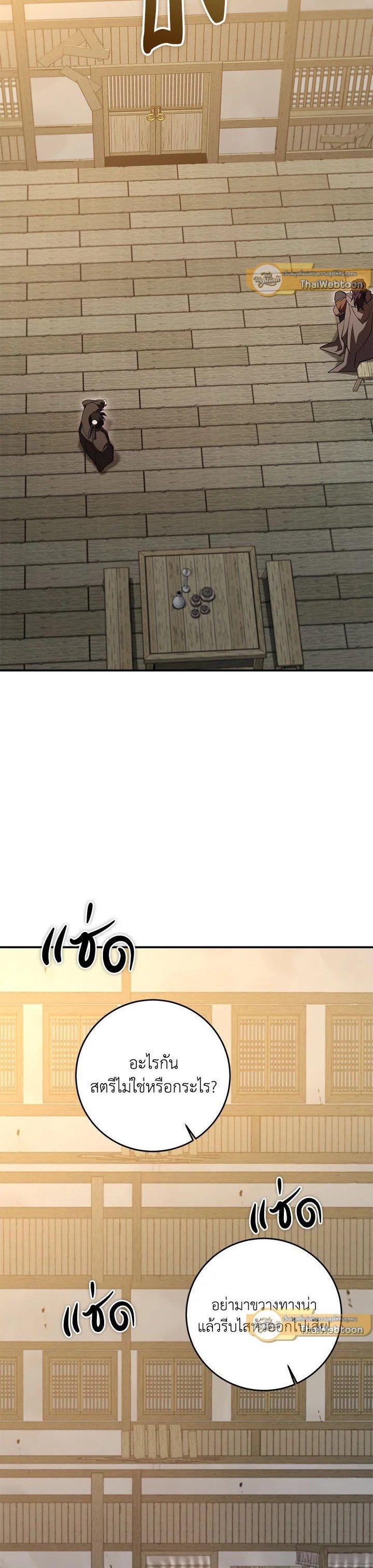 Manga-lc-com อ่านมังงะ อ่านการ์ตูน ออนไลน์ ฟรี Path of the Shaman ตอนที่ 1 2 3 4 5 6 7 8 9 10 11 12 13 14 ฟรี ไม่มีโฆษณา Manga-lc - อ่าน มังงะ อ่าน การ์ตูน ออนไลน์ อ่านมังงะ ฟรี