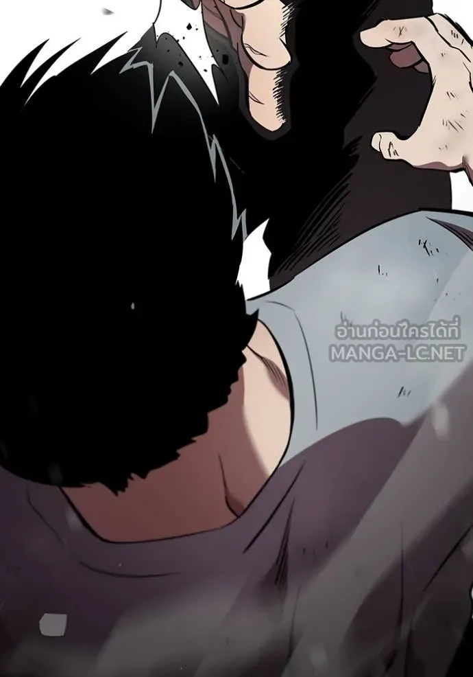 มหาสงครามคนแกร่ง ตอนที่ 41 รูปที่ 60