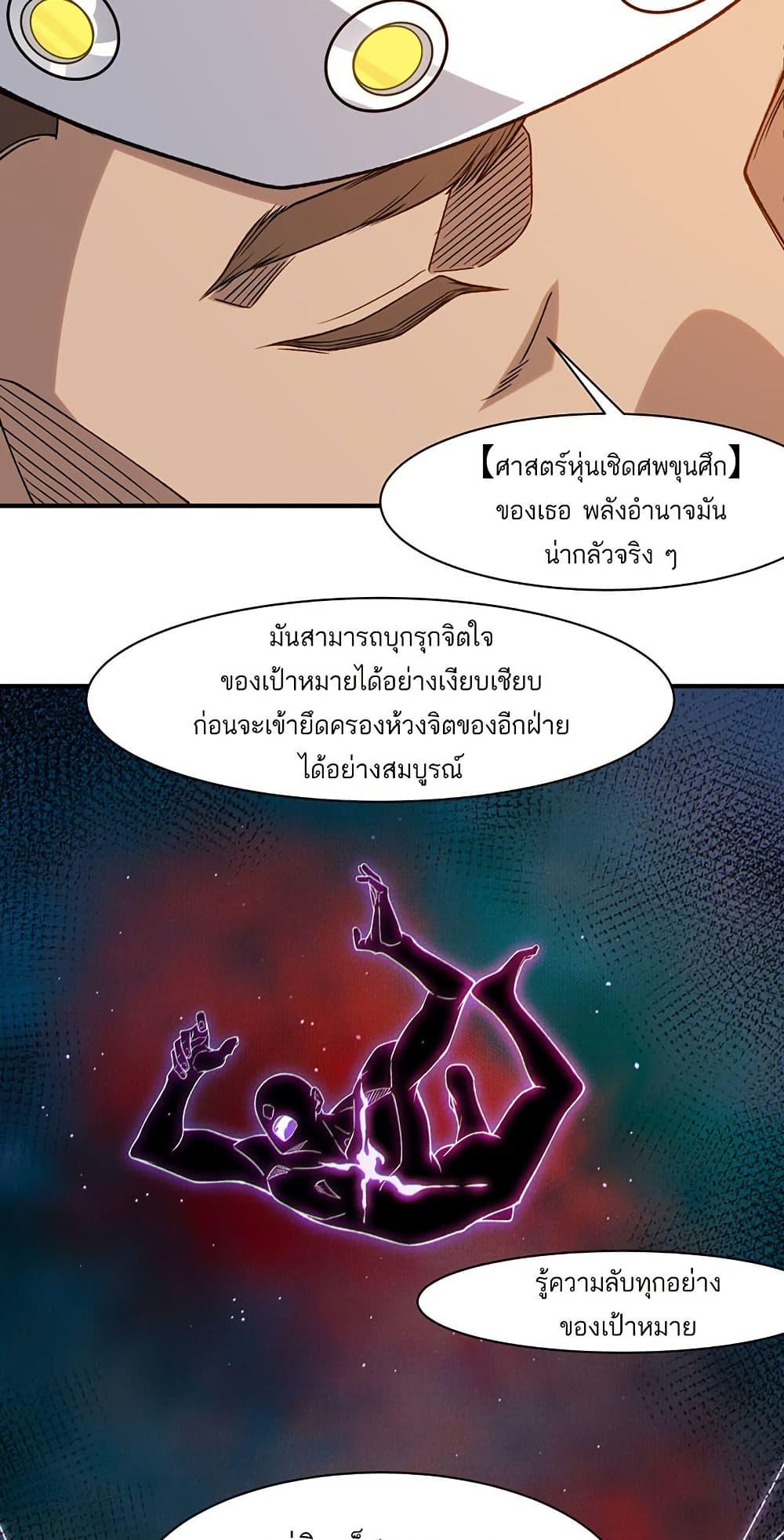 Manga-lc-com อ่านมังงะ อ่านการ์ตูน ออนไลน์ ฟรี Demonic Evolution ตอนที่ 1 2 3 4 5 6 7 8 9 10 11 12 13 14 ฟรี ไม่มีโฆษณา Manga-lc - อ่าน มังงะ อ่าน การ์ตูน ออนไลน์ อ่านมังงะ ฟรี