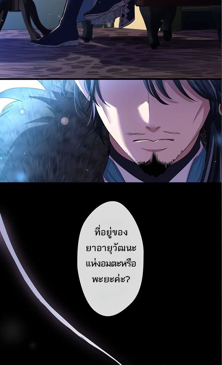 Manga-lc-com อ่านมังงะ อ่านการ์ตูน ออนไลน์ ฟรี The Legendary Assassin Reincarnated as the Beloved Youngest Daughter of a Royal Family ตอนที่ 1 2 3 4 5 6 7 8 9 10 11 12 13 14 ฟรี ไม่มีโฆษณา Manga-lc - อ่าน มังงะ อ่าน การ์ตูน ออนไลน์ อ่านมังงะ ฟรี