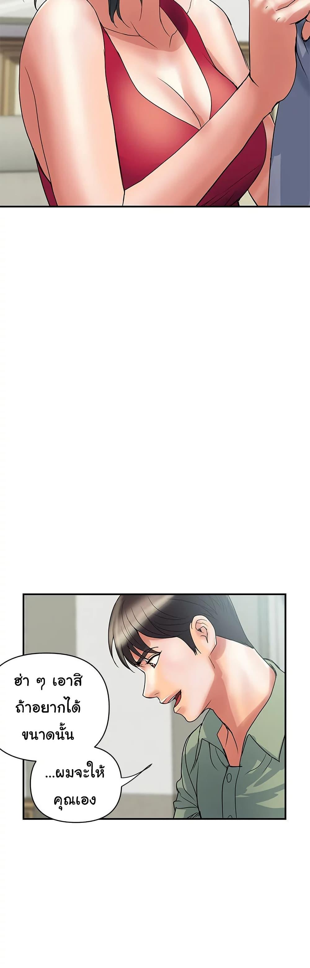 Doujin-Lc- อ่าน โดจิน มังฮวา เกาหลี ญี่ปุ่น จีน แปลไทย Pheromones ตอนที่ 1 2 3 4 5 6 7 8 9 10 11 12 13 14 ฟรี ไม่มีโฆษณา อ่าน โดจิน Manhwa เกาหลี ญี่ปุ่น จีน เรามีครบ คัดมาให้เน้นๆ โดจิน 18+ รับประกันความฟินโดย  Doujin Lc