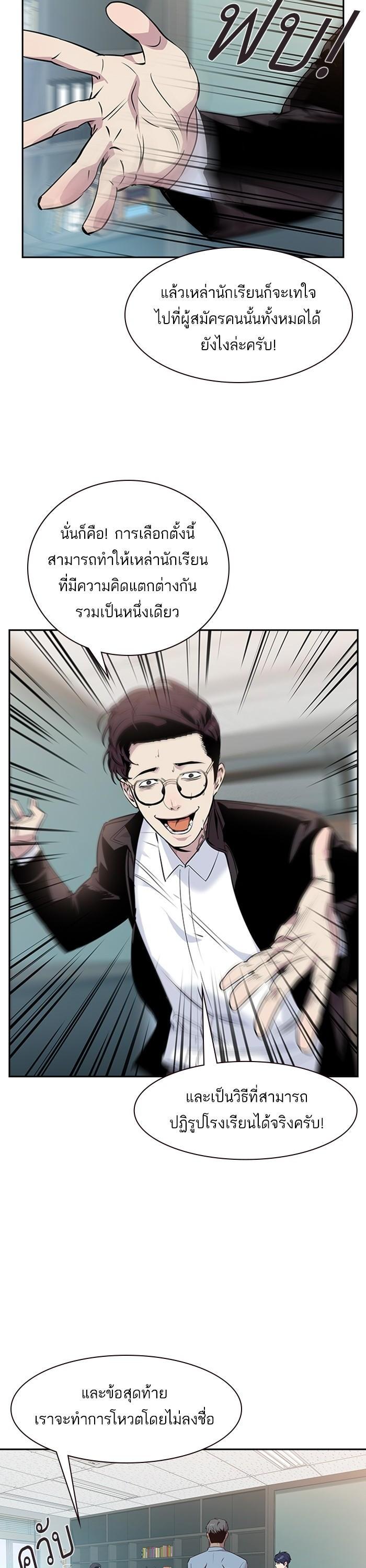 Manga-lc-com อ่านมังงะ อ่านการ์ตูน ออนไลน์ ฟรี The World Is Money and Power กลโกงโลกพนัน ตอนที่ 1 2 3 4 5 6 7 8 9 10 11 12 13 14 ฟรี ไม่มีโฆษณา Manga-lc - อ่าน มังงะ อ่าน การ์ตูน ออนไลน์ อ่านมังงะ ฟรี