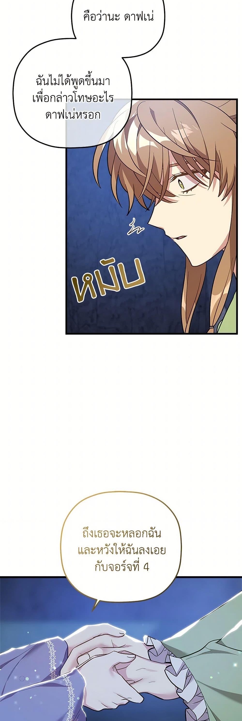 Manga-lc-com อ่านมังงะ อ่านการ์ตูน ออนไลน์ ฟรี The Baby Saint Wants to Destroy the World! ตอนที่ 1 2 3 4 5 6 7 8 9 10 11 12 13 14 ฟรี ไม่มีโฆษณา Manga-lc - อ่าน มังงะ อ่าน การ์ตูน ออนไลน์ อ่านมังงะ ฟรี