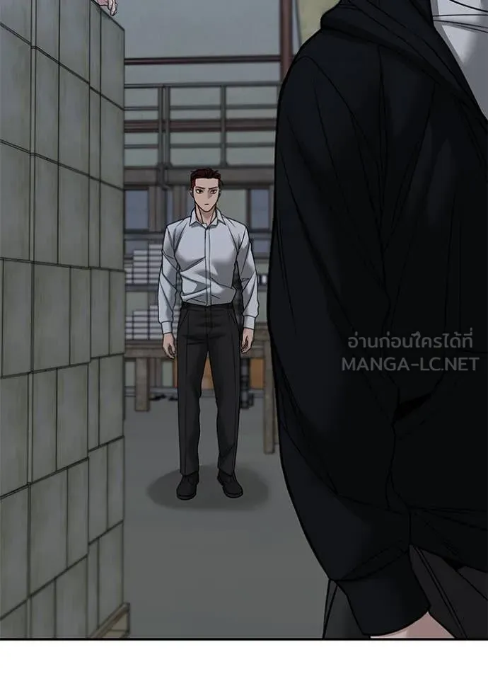 เลวฟาดเลว ตอนที่ 149 รูปที่ 63