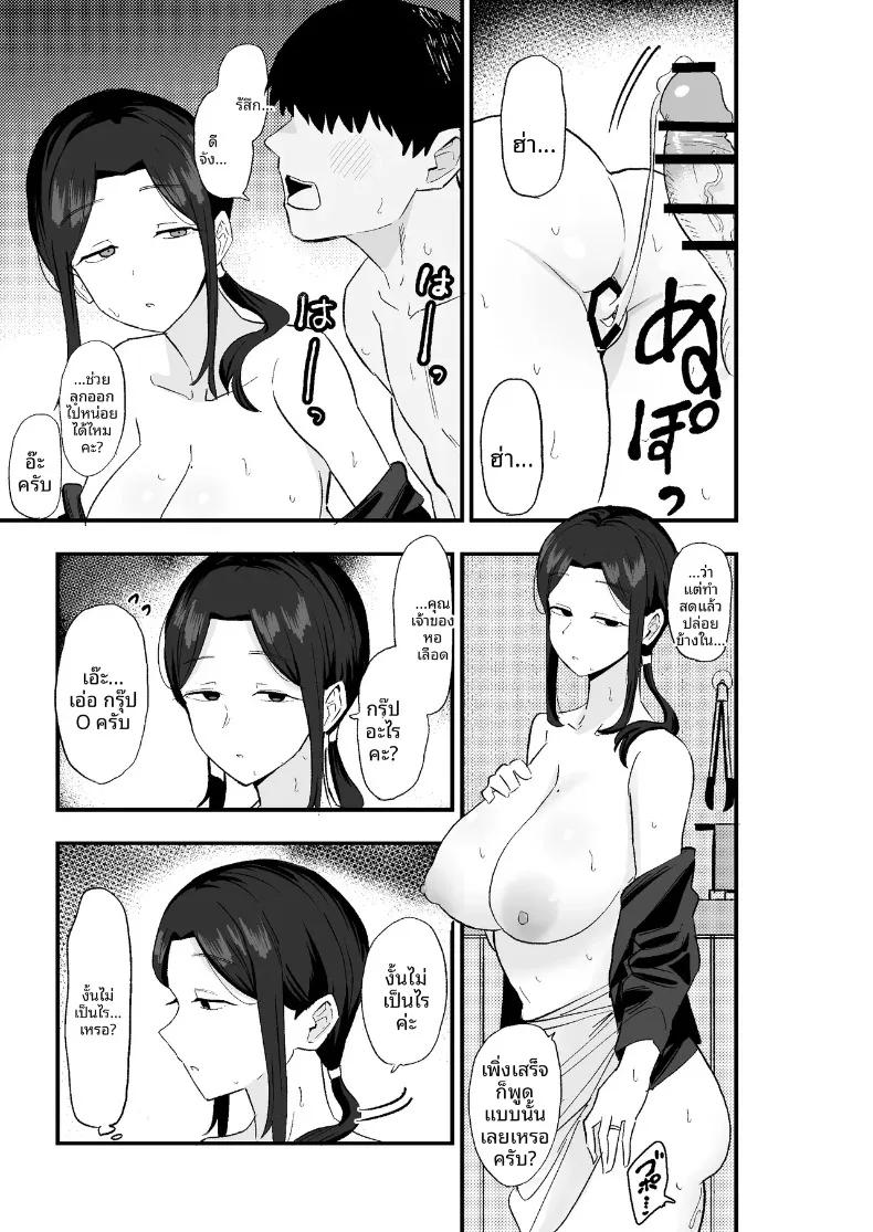 Doujin-Lc- อ่าน โดจิน มังฮวา เกาหลี ญี่ปุ่น จีน แปลไทย ภรรยาผู้ขอใช้ร่างกายเป็นการจ่าย (Kametaro) ตอนที่ 1 2 3 4 5 6 7 8 9 10 11 12 13 14 ฟรี ไม่มีโฆษณา อ่าน โดจิน Manhwa เกาหลี ญี่ปุ่น จีน เรามีครบ คัดมาให้เน้นๆ โดจิน 18+ รับประกันความฟินโดย  Doujin Lc