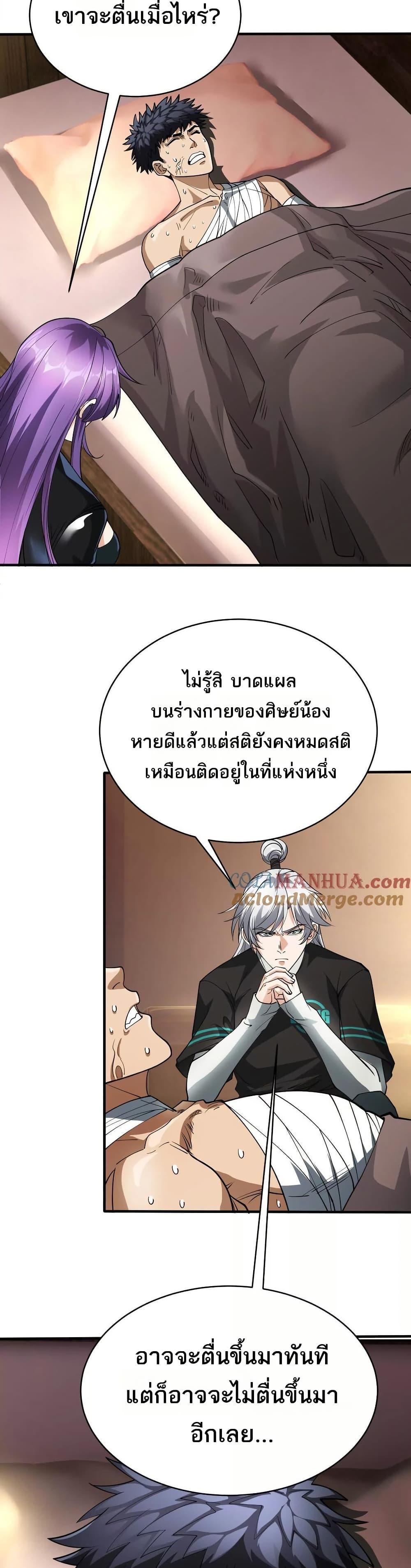 Manga-lc-com อ่านมังงะ อ่านการ์ตูน ออนไลน์ ฟรี The Creators ตอนที่ 1 2 3 4 5 6 7 8 9 10 11 12 13 14 ฟรี ไม่มีโฆษณา Manga-lc - อ่าน มังงะ อ่าน การ์ตูน ออนไลน์ อ่านมังงะ ฟรี